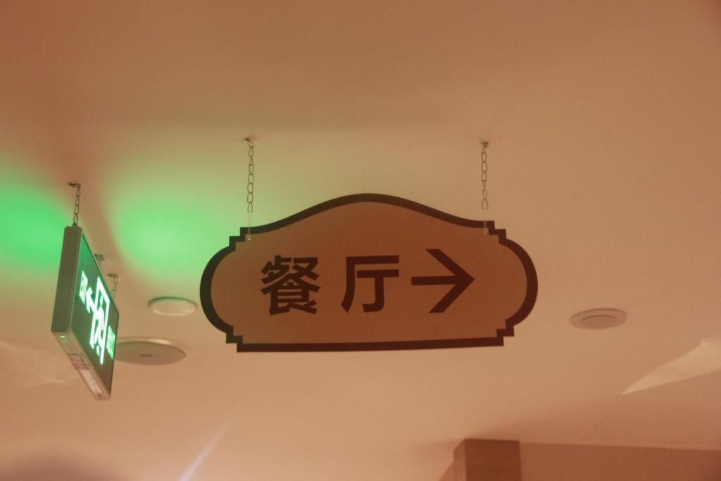 Toronto Hotels Dameisha Branch Shenzhen Zewnętrze zdjęcie